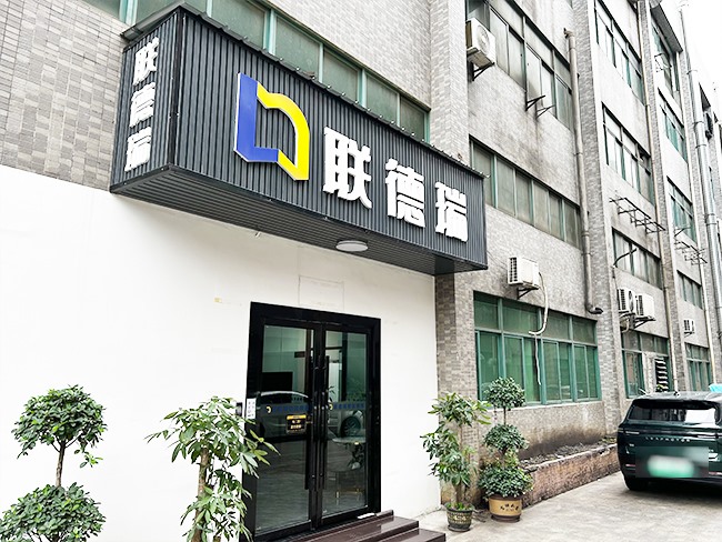 工廠大門(mén)